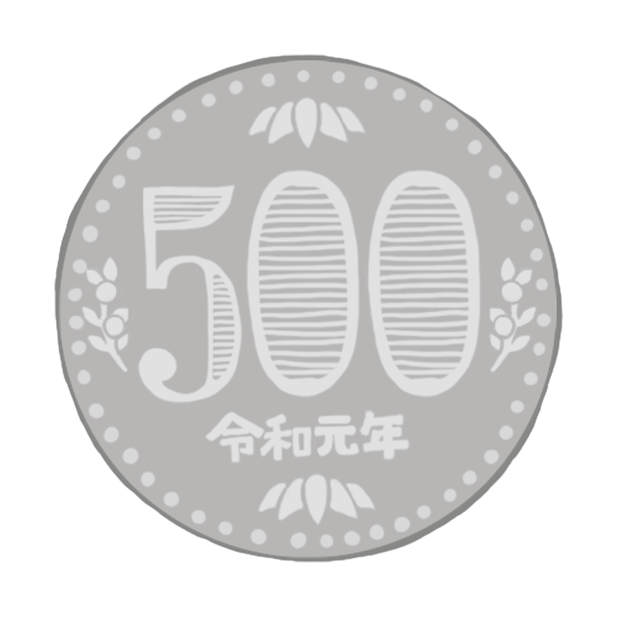 500円玉 硬貨 小銭 コイン お金 無料イラスト素材 ボンボンイラスト