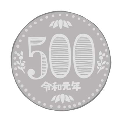 500円玉 硬貨 小銭 コイン お金 無料イラスト素材 ボンボンイラスト