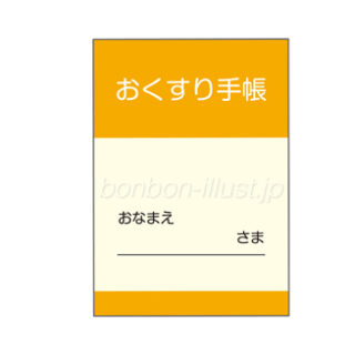 ソーシャルディスタンス イラスト 椅子 無料イラスト素材 ボンボンイラスト